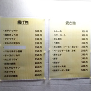 リーズナブルなお値段