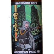 早雲（反射炉ビア）