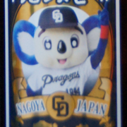 ドアラドラゴンズビール（盛田金しゃちビール）