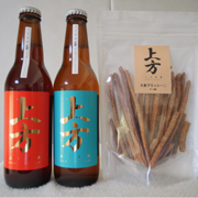 お土産に瓶ビールと麦芽の搾りかすを使ったグリッシーニを購入しました