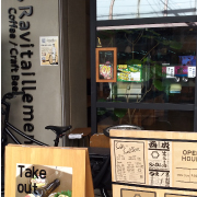 アビタイユモン