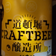 道頓堀ビール